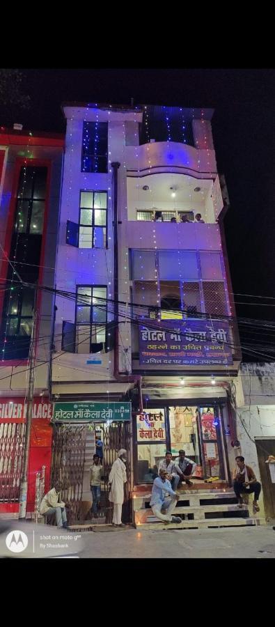 Kaila Devi Guest house *